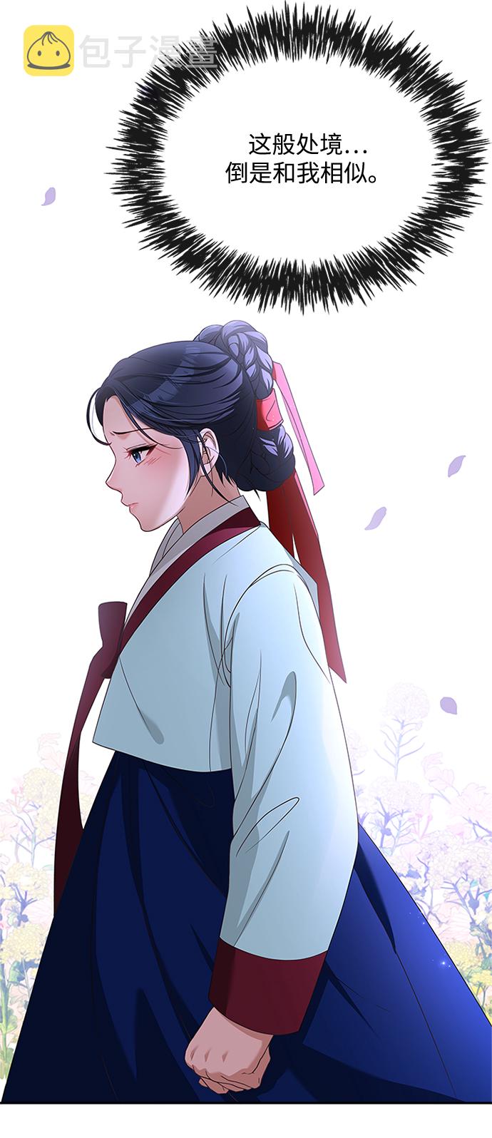 [第15话] 最信任的亲信和最最信任的亲信70