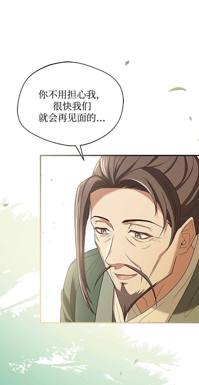 [第40话] 我说的是真的（第一季完结）54