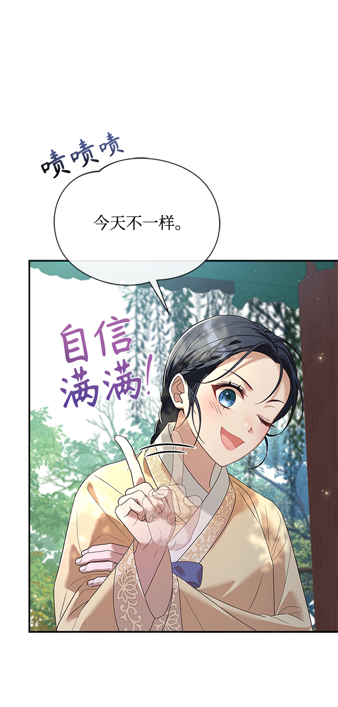 [第20话] 我来了80