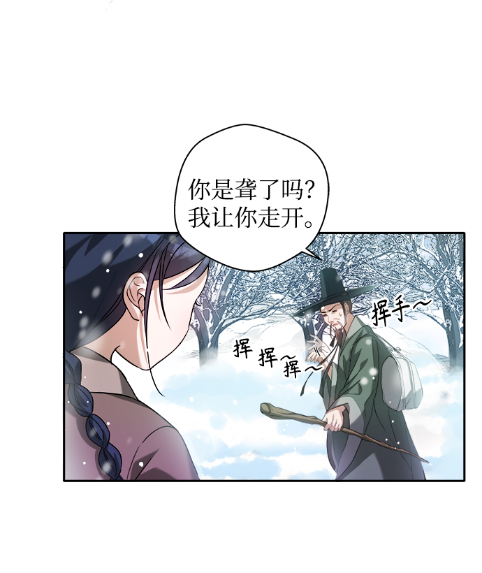 [第1话] 这该死的缘分15