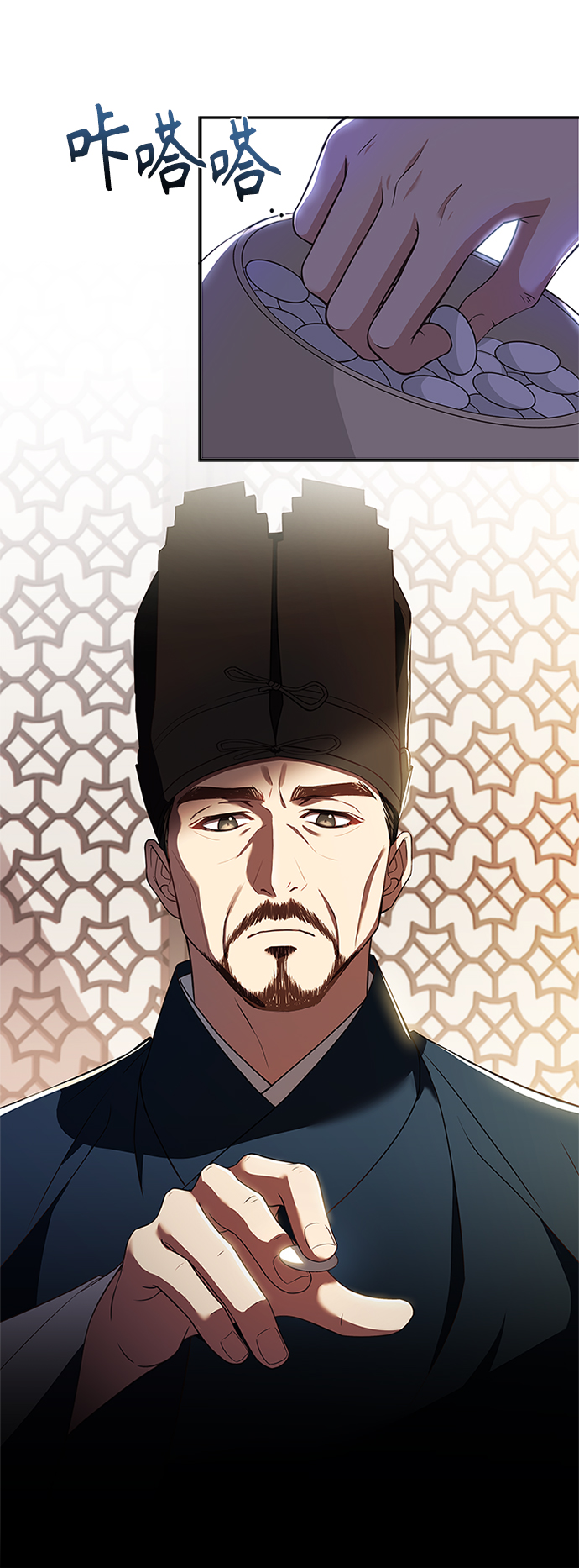 [第17话] 不行就是不行33