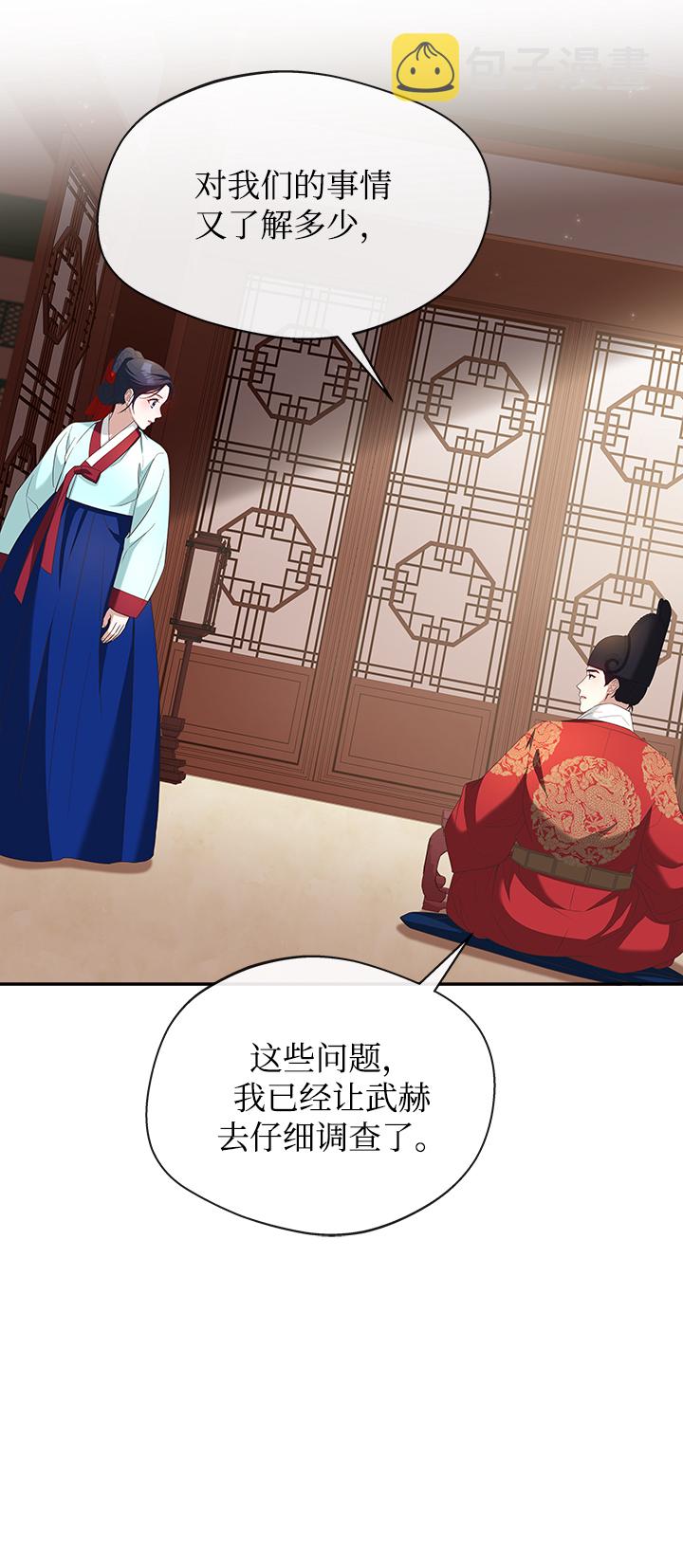 [第23话] 骗人的吧？95