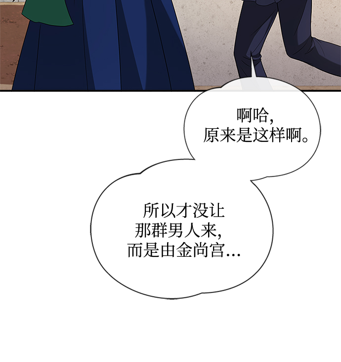 [第14话] 等一下！48