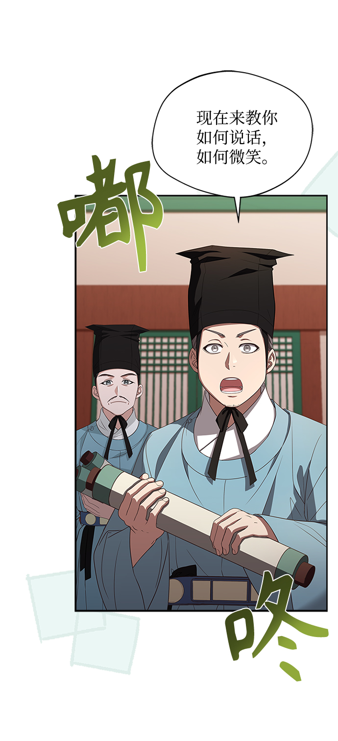 [第24话] 疯了吧24