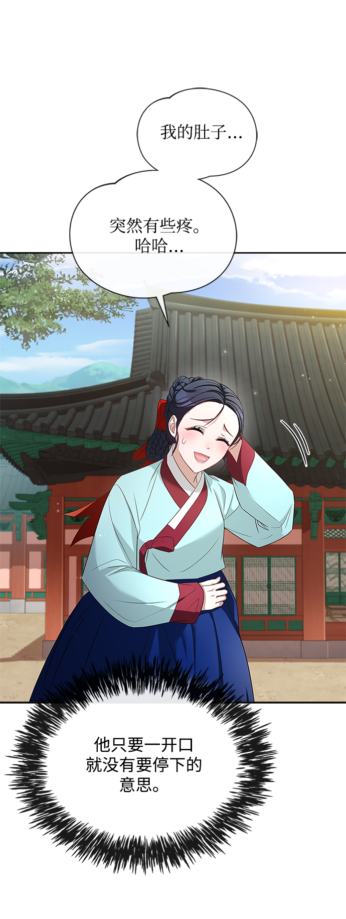 [第15话] 最信任的亲信和最最信任的亲信22