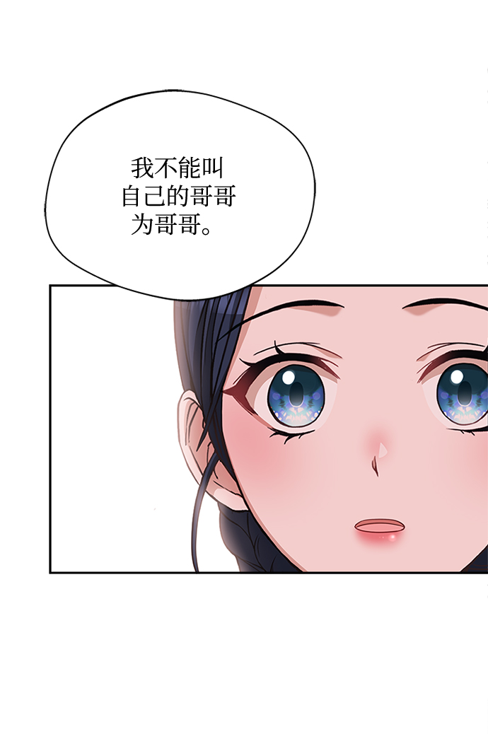 [第26话] 改变不了怎麽办？7