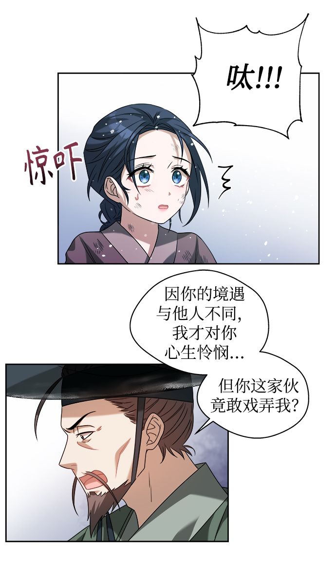 [第1话] 这该死的缘分18