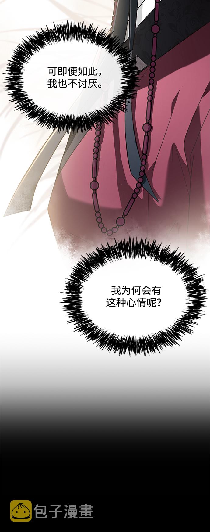[第13话] 嘴巴都要裂开了59