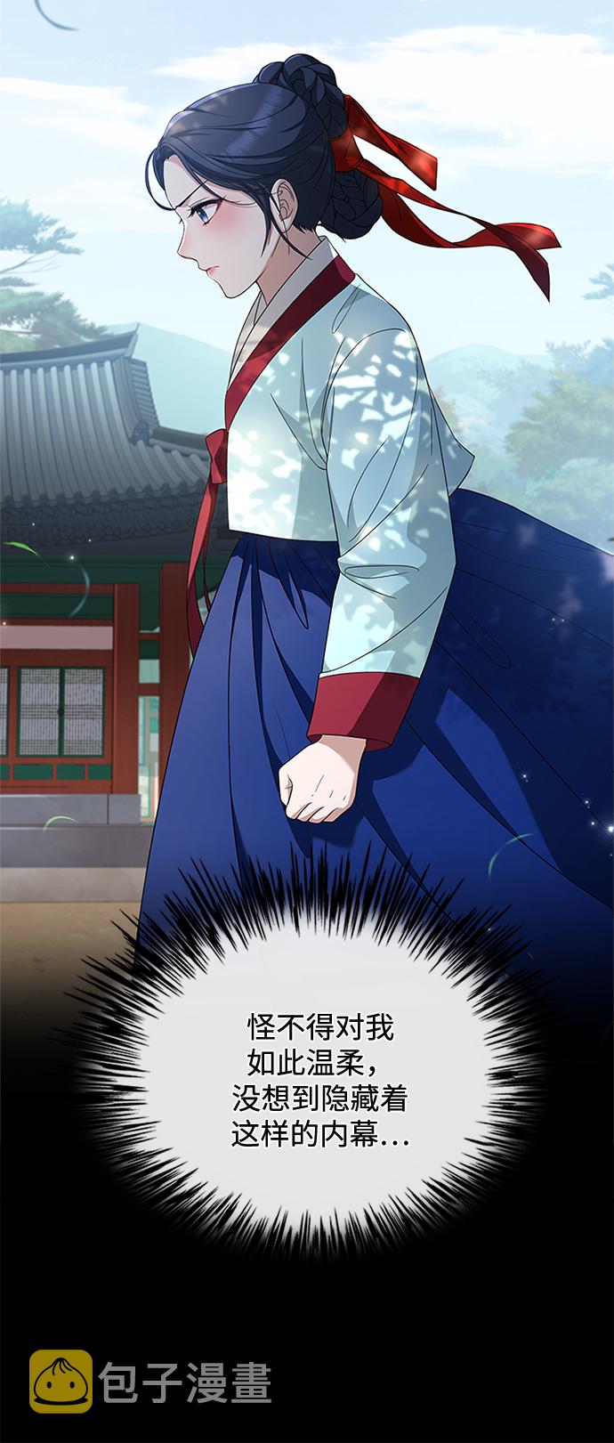 [第25话] 行不行由我来判断29