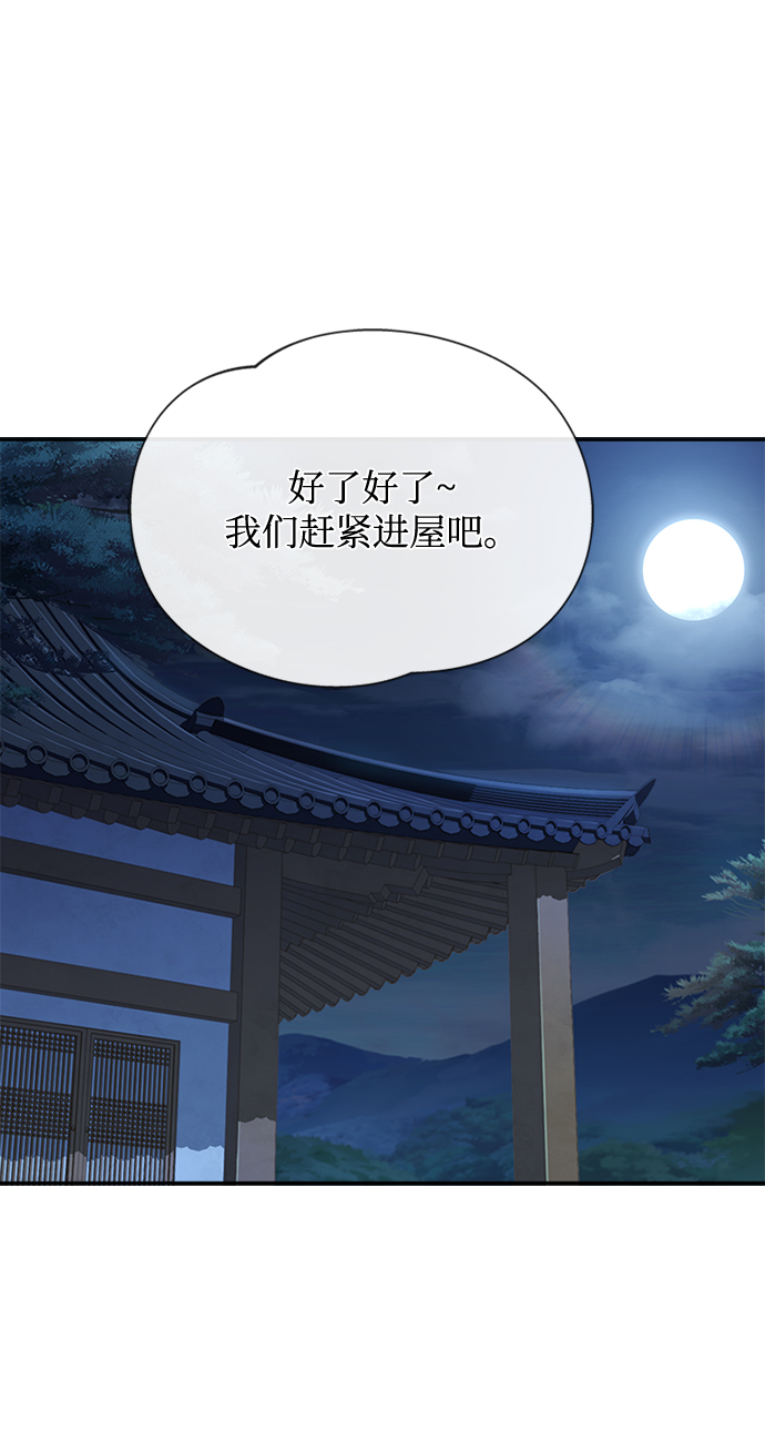 [第36话] 小心些82