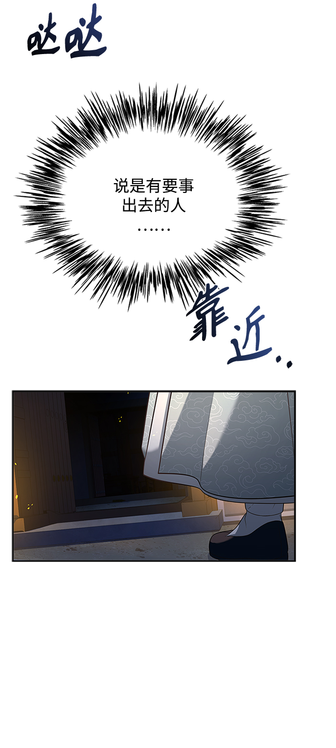 [第40话] 我说的是真的（第一季完结）3