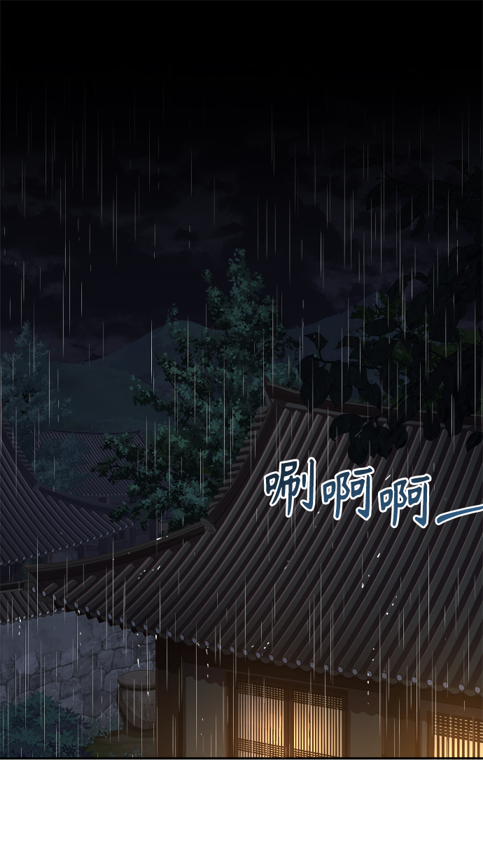 [第4话] 比老虎还可怕的东西1