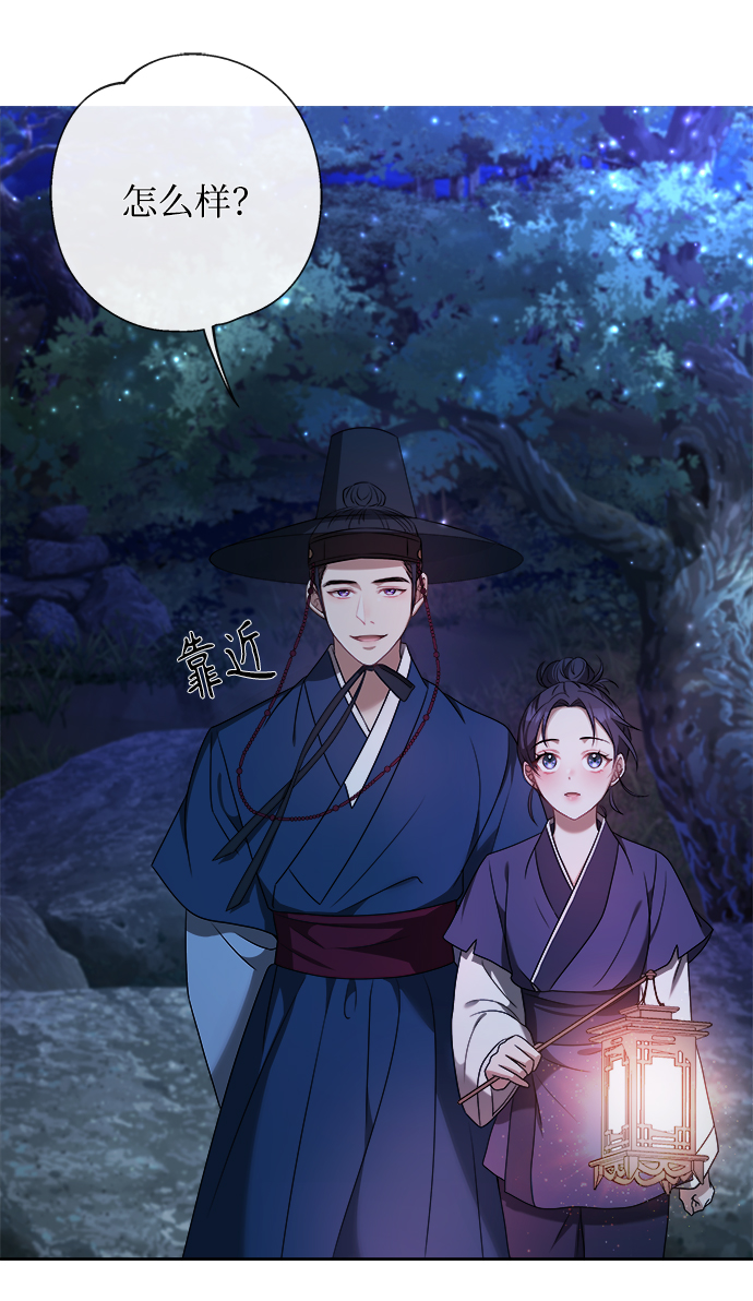 [第3话] 这里到底有什麽69