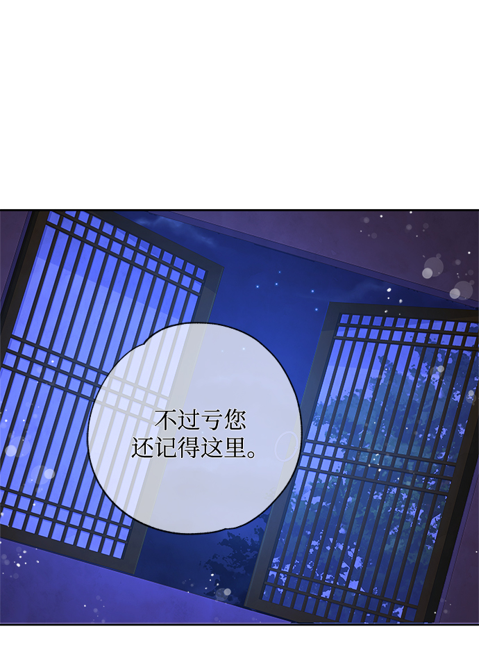 [第3话] 这里到底有什麽39