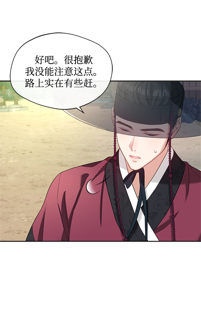 [第12话] 不要抵赖66