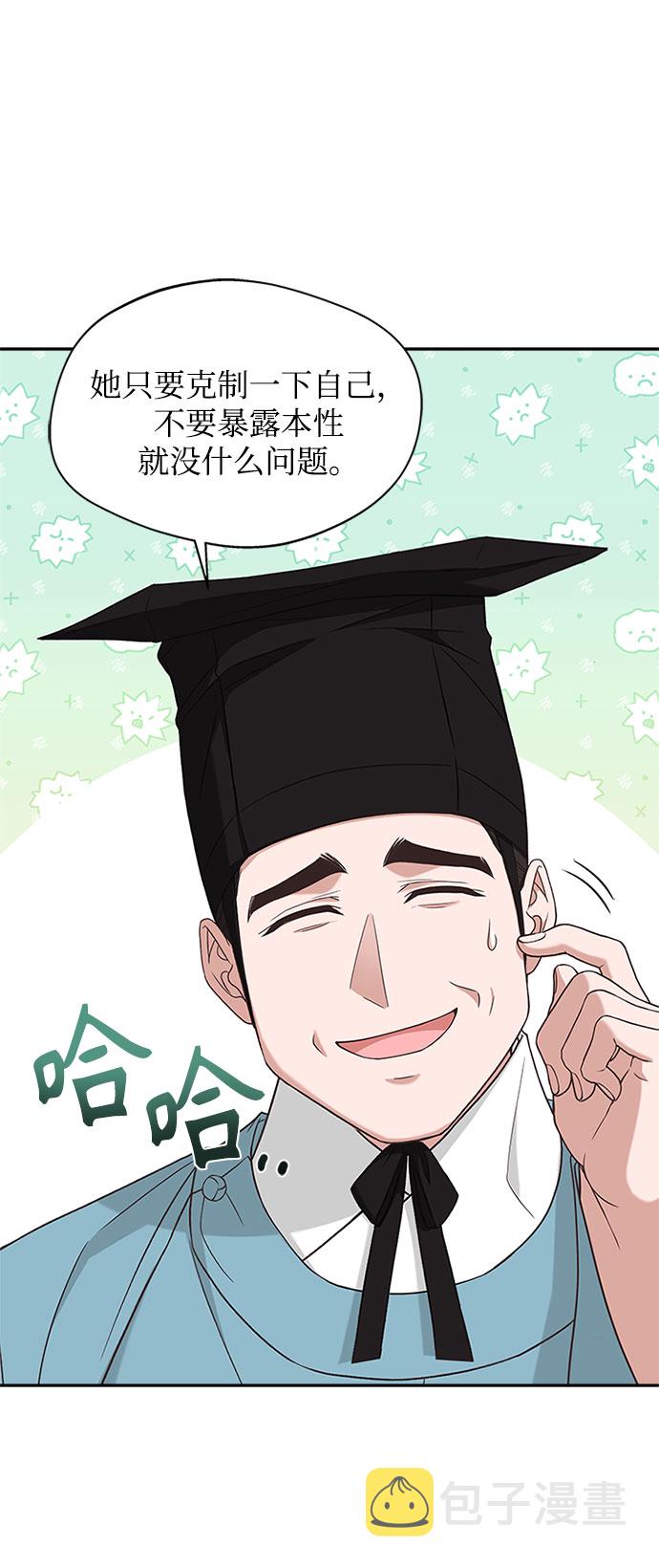 [第30话] 食物的珍贵17