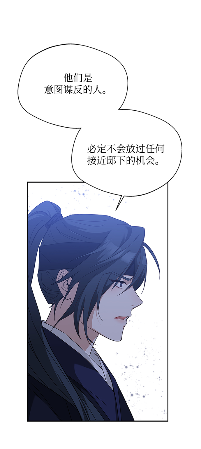 [第16话] 这话你们也信？21