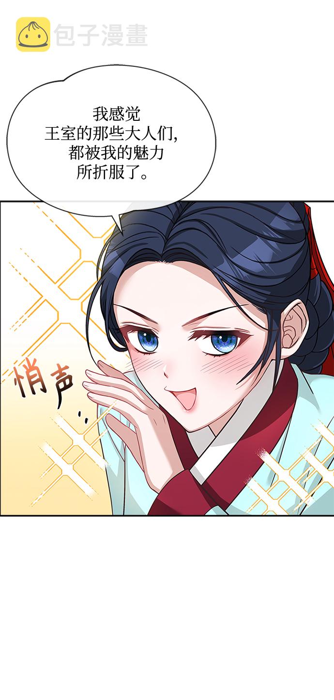 [第33话] 让人误会9