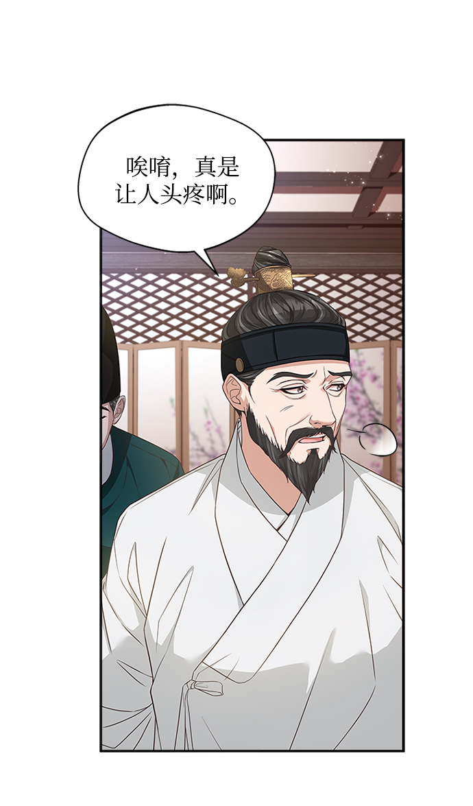 [第12话] 不要抵赖54
