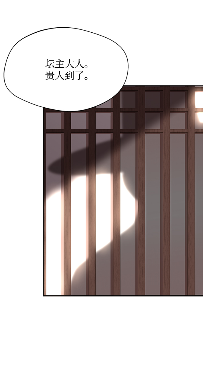 [第17话] 不行就是不行39