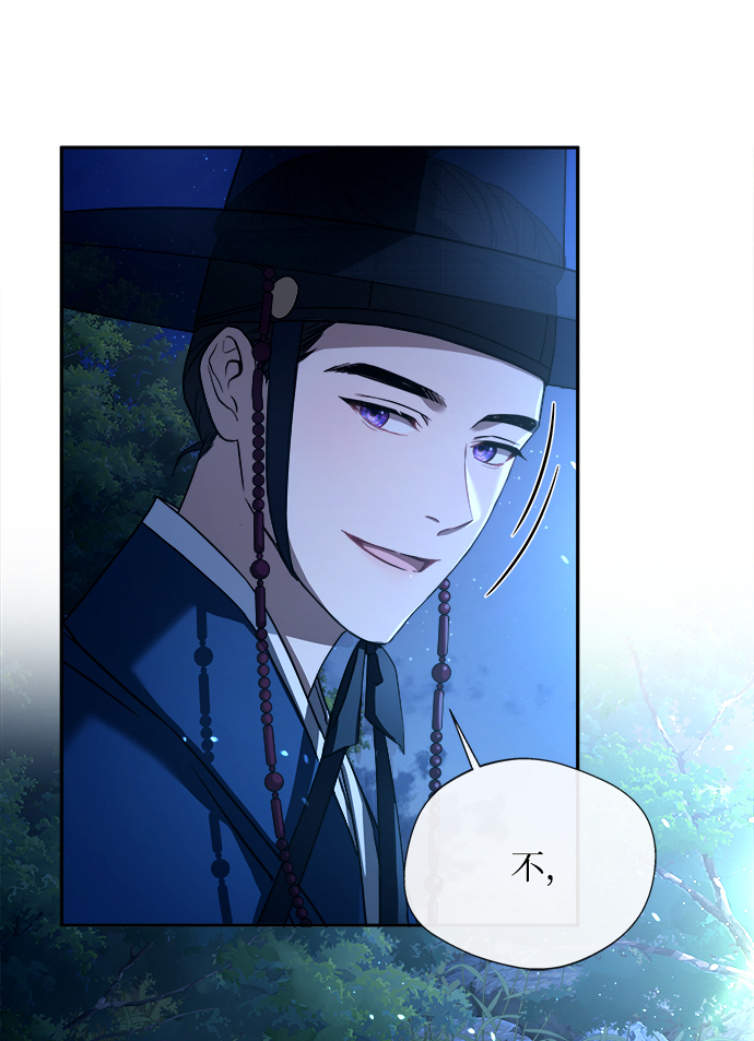 [第4话] 比老虎还可怕的东西47