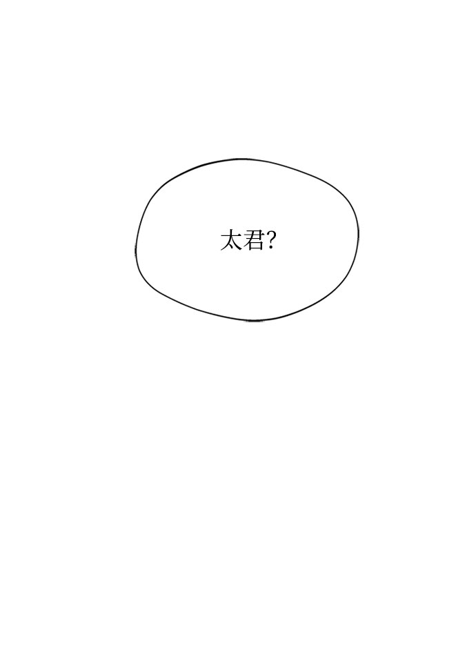 [第32话] 是我举荐你的24