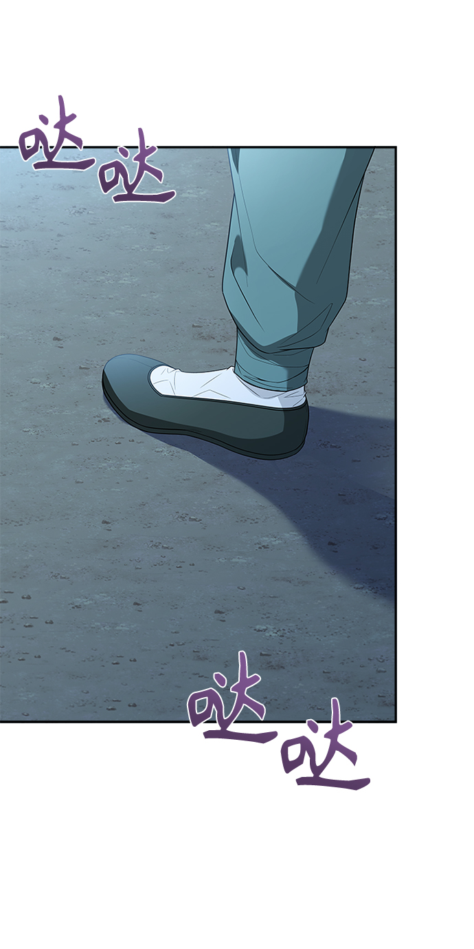 [第36话] 小心些83