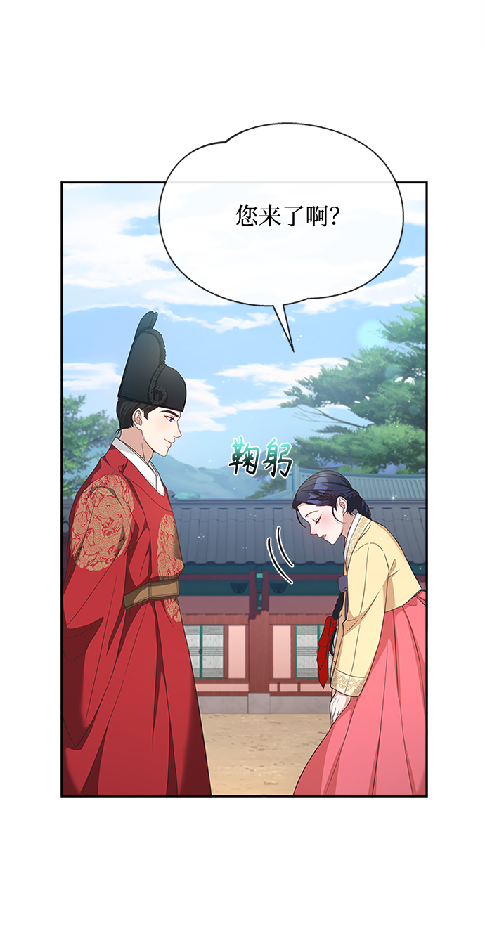 [第20话] 我来了26