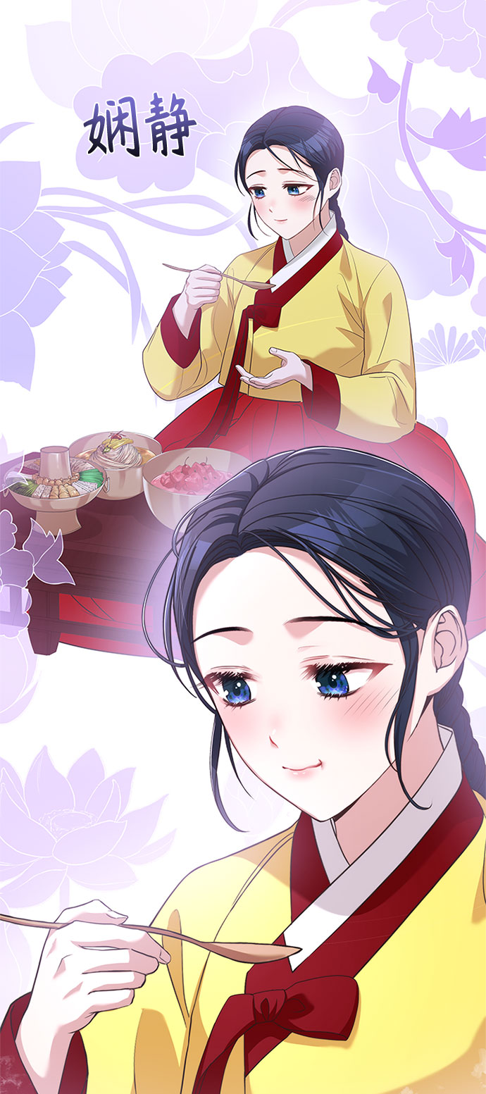 [第31话] 想想都觉得可怕49