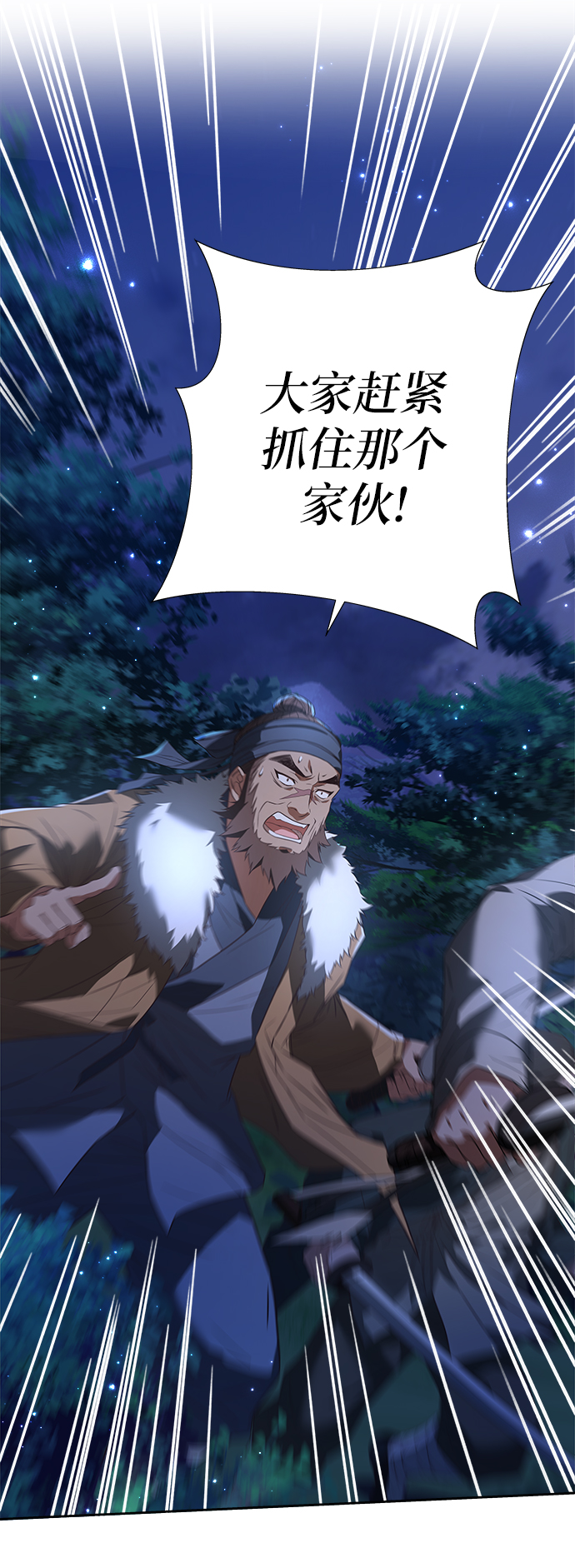 [第5话] 要怎麽办？41