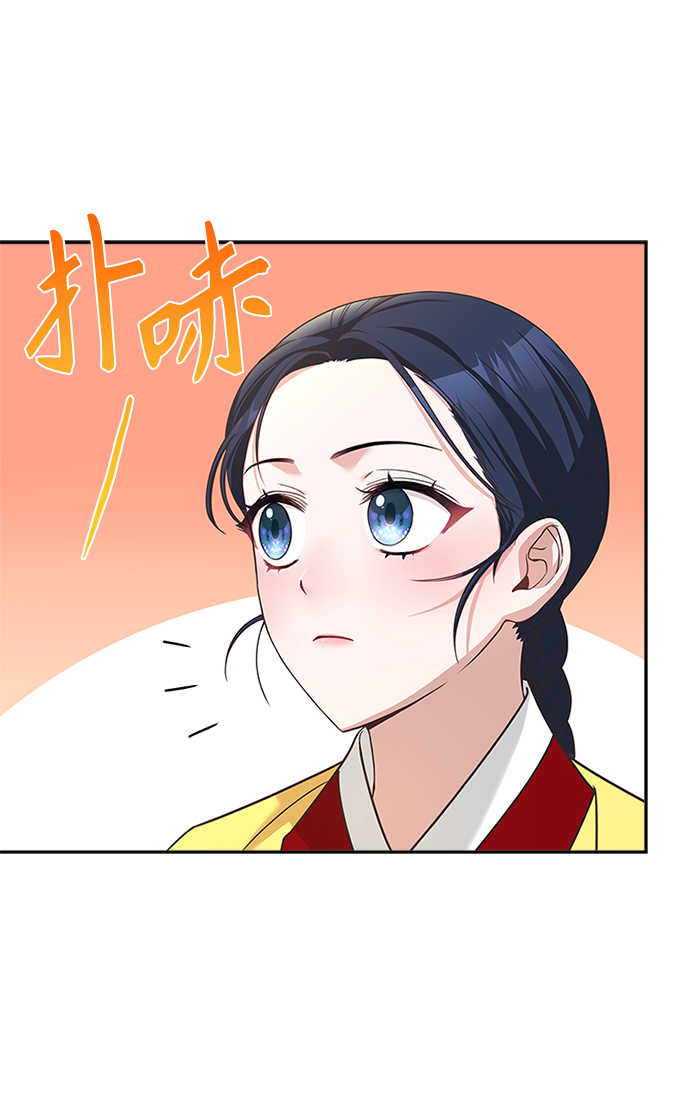 [第29话] 你笑什麽啊？75