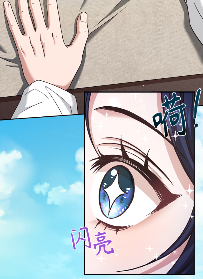 [第11话] 说话小心些52