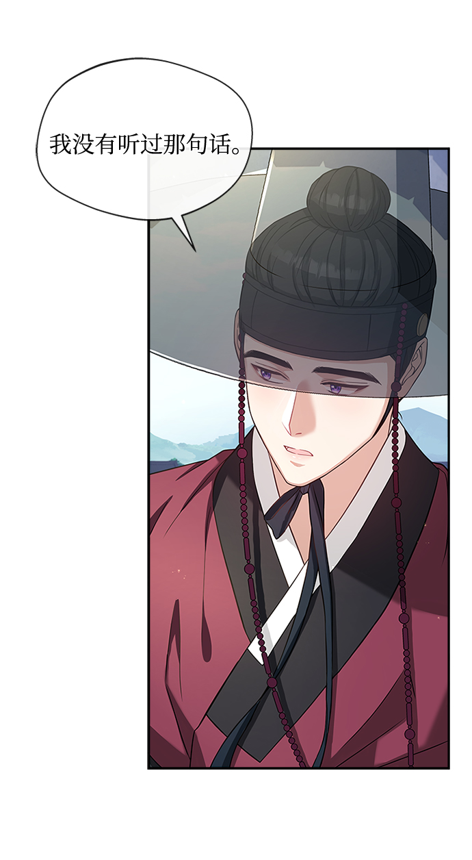 [第12话] 不要抵赖77