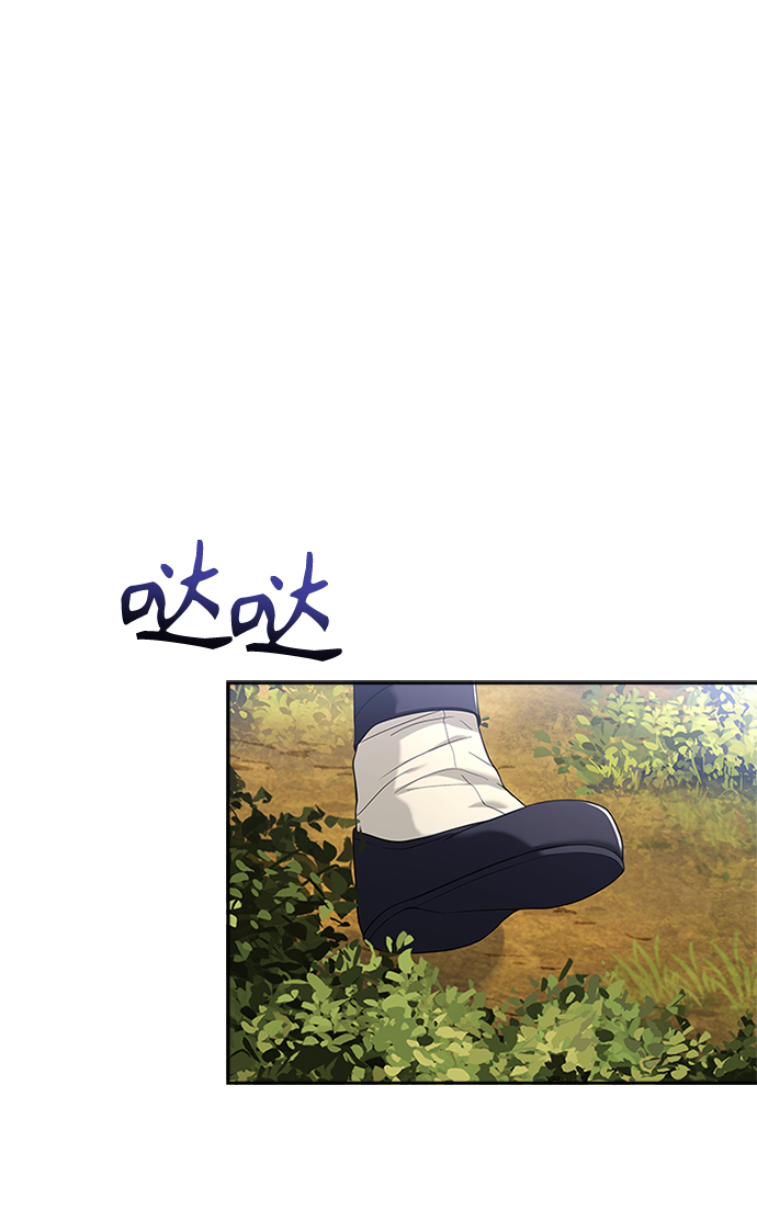 [第35话] 您不是知道吗？34
