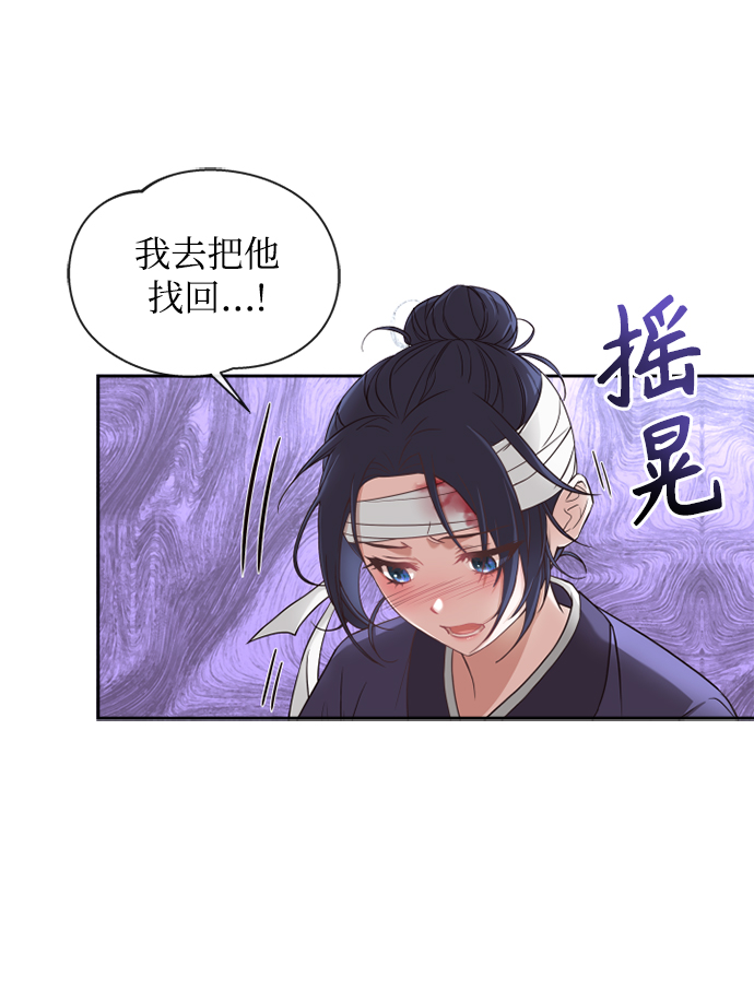 [第10话] 怎麽可能19