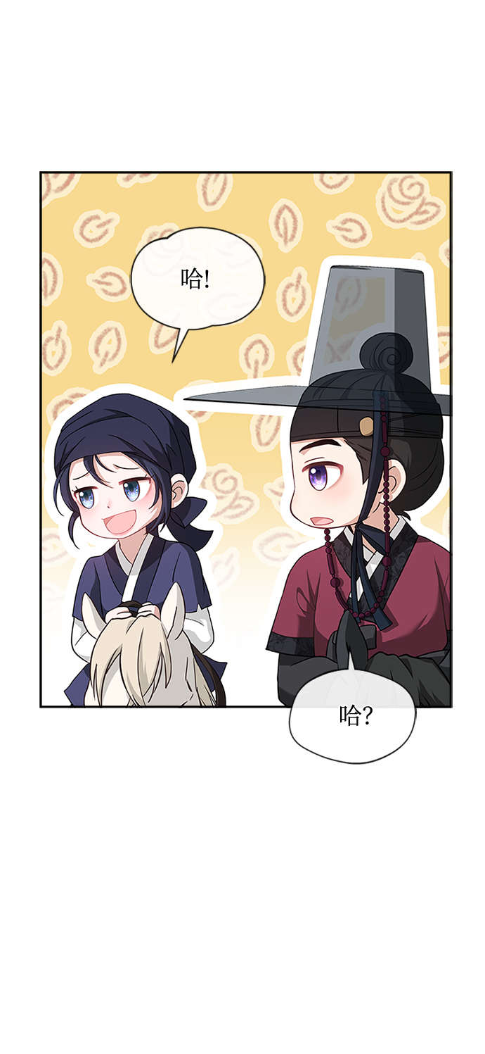 [第13话] 嘴巴都要裂开了3