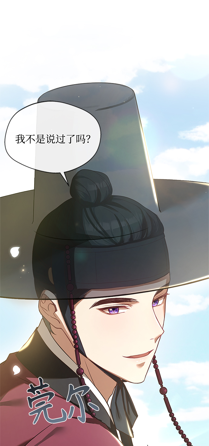 [第12话] 不要抵赖84