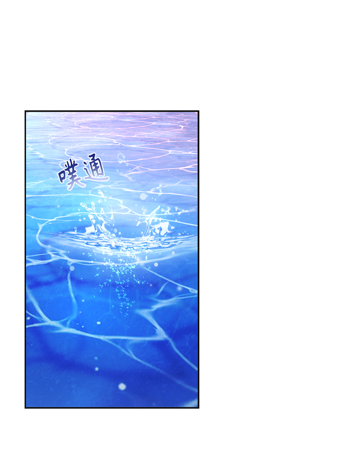 [第4话] 比老虎还可怕的东西32