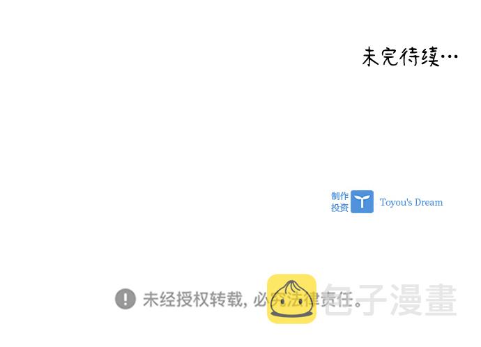 [第37话] 您还真是个麻烦的人啊90
