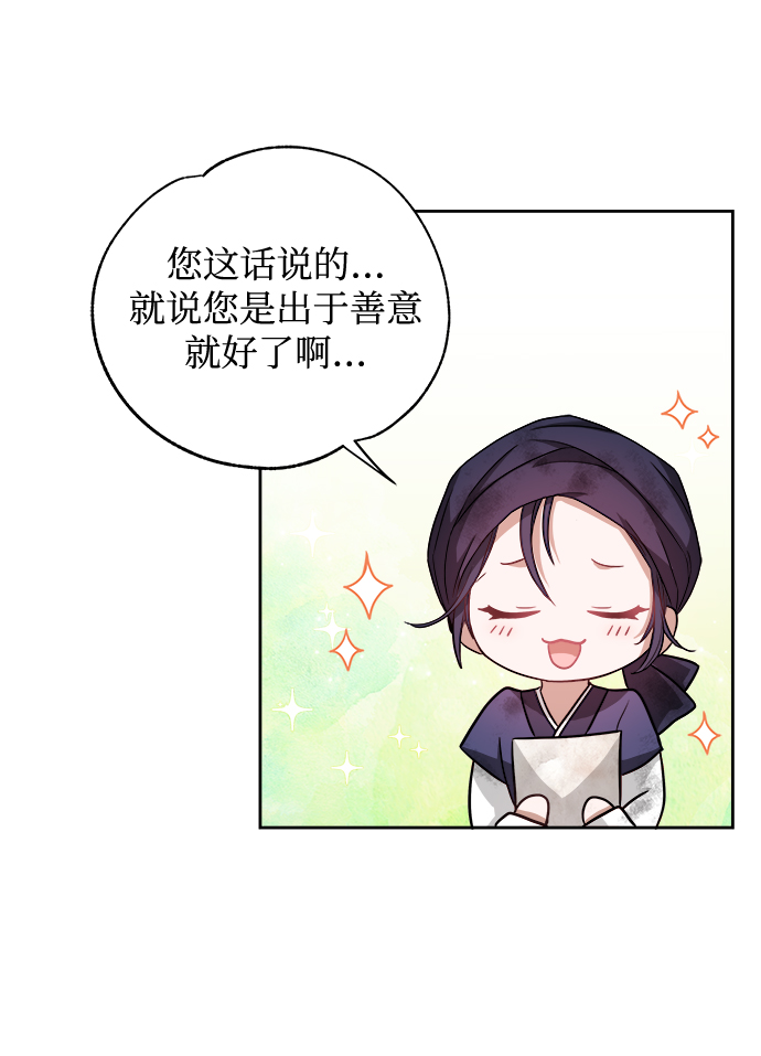 [第3话] 这里到底有什麽16