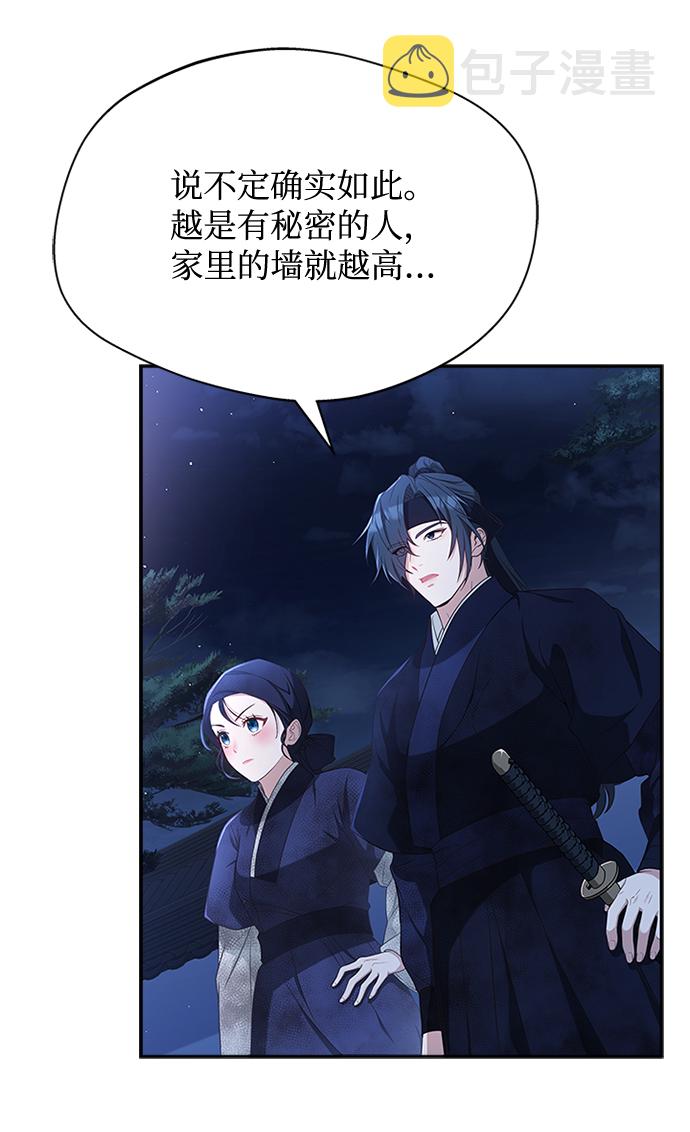 [第39话] 不要回头12