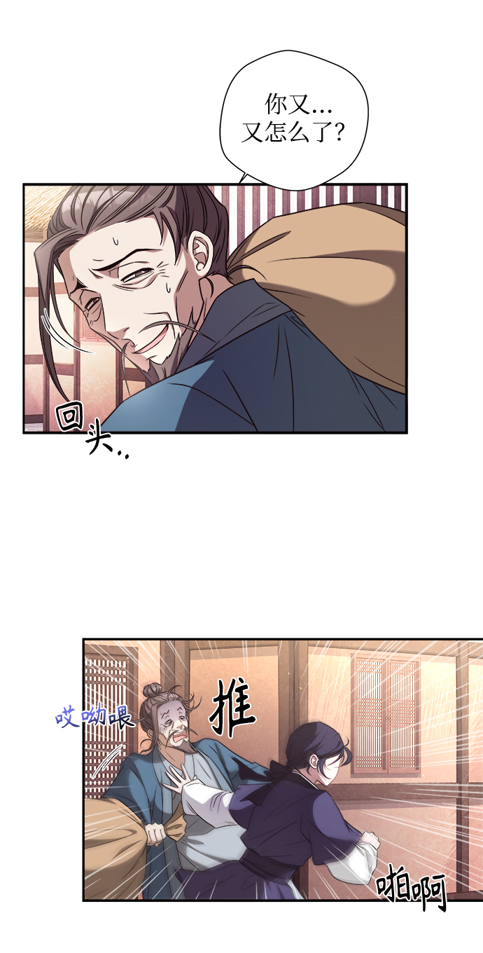 [第1话] 这该死的缘分68