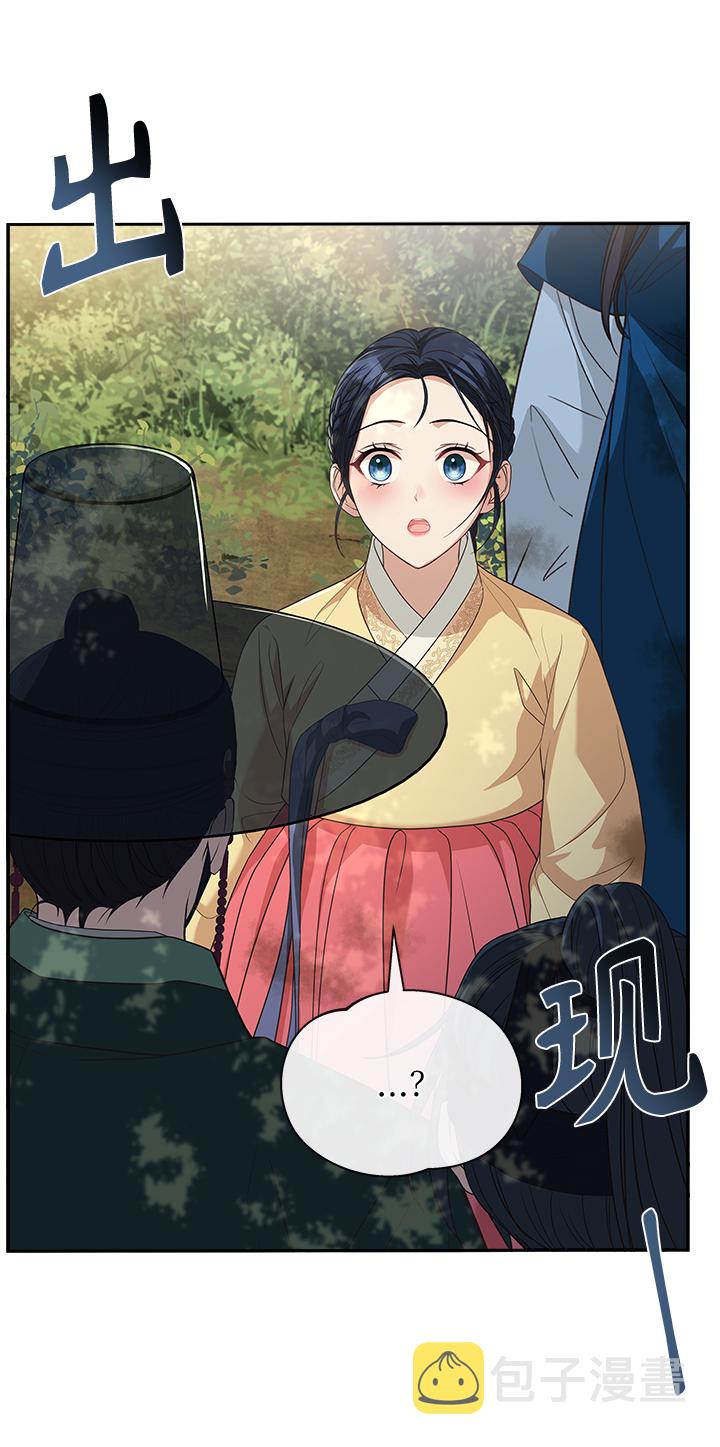 [第23话] 骗人的吧？41
