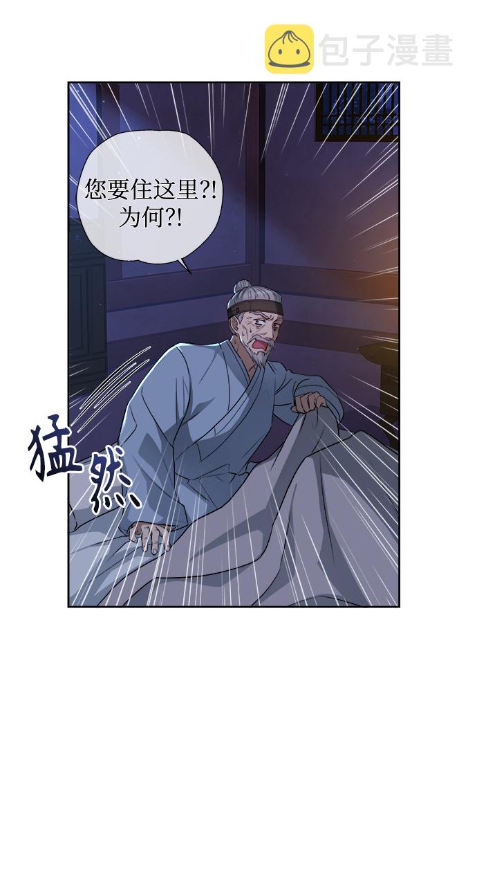 [第3话] 这里到底有什麽42