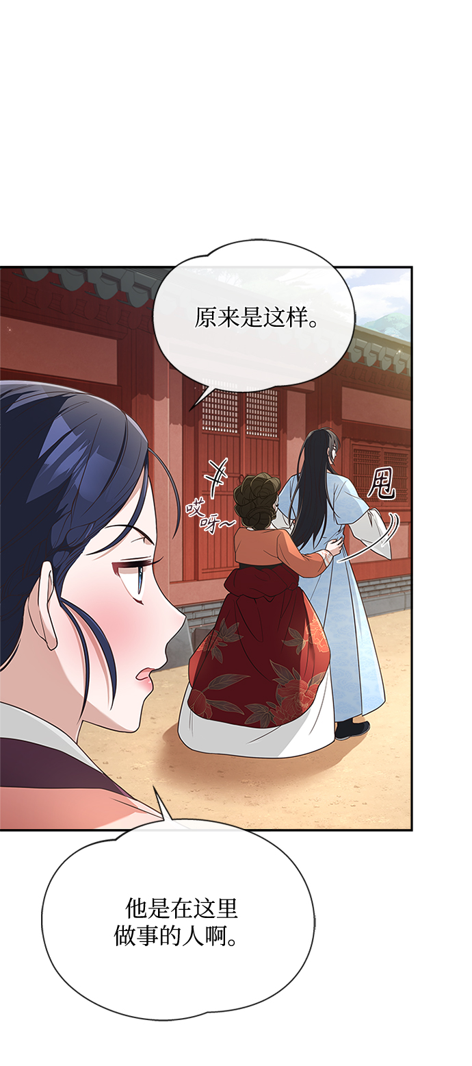 [第18话] 我来给你带路56