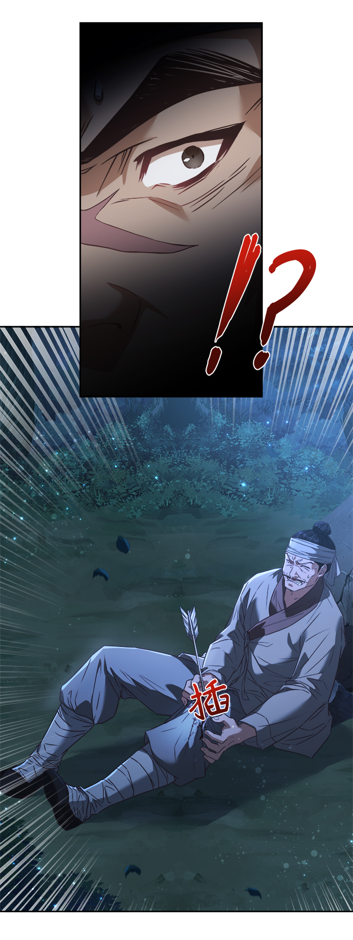 [第5话] 要怎麽办？55