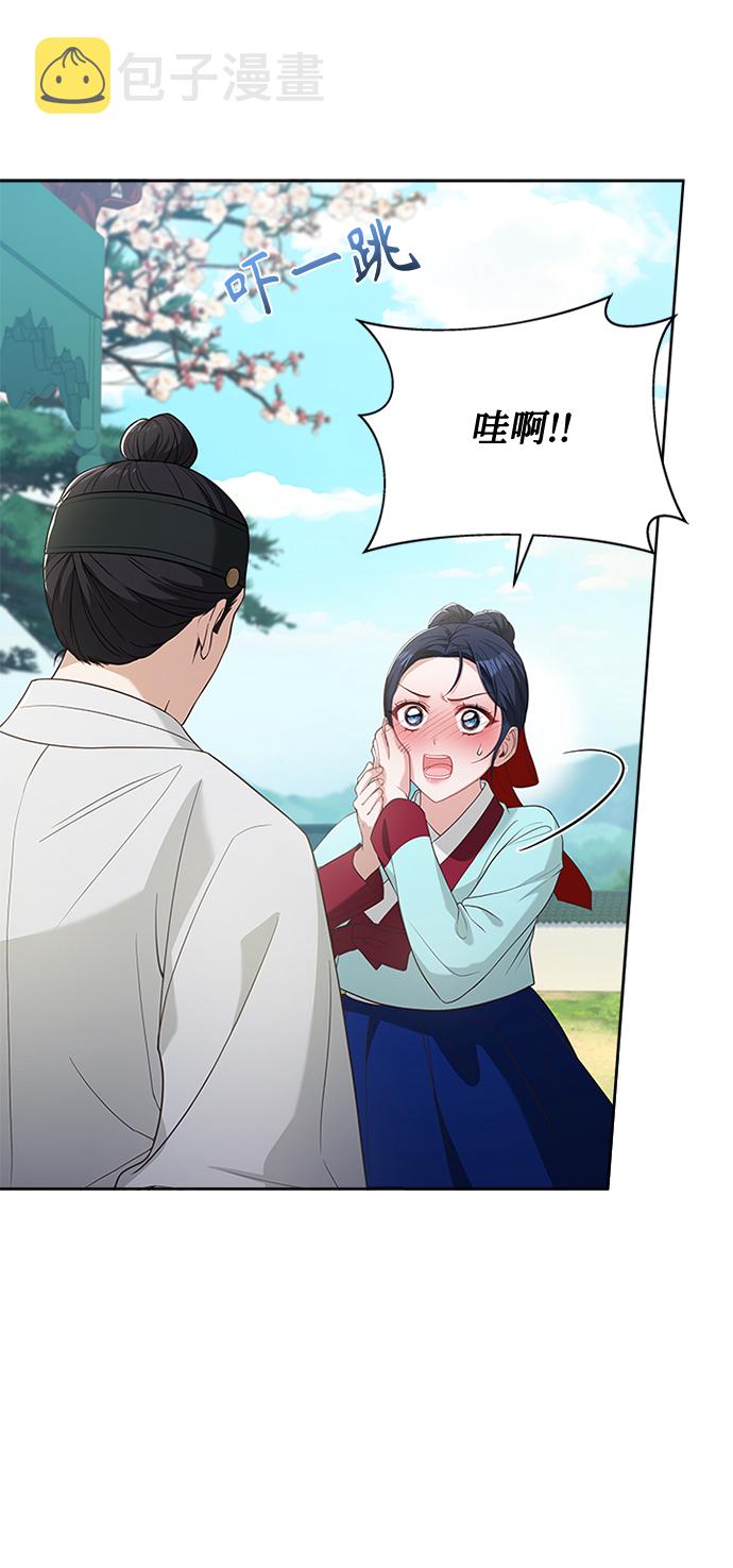 [第33话] 让人误会77