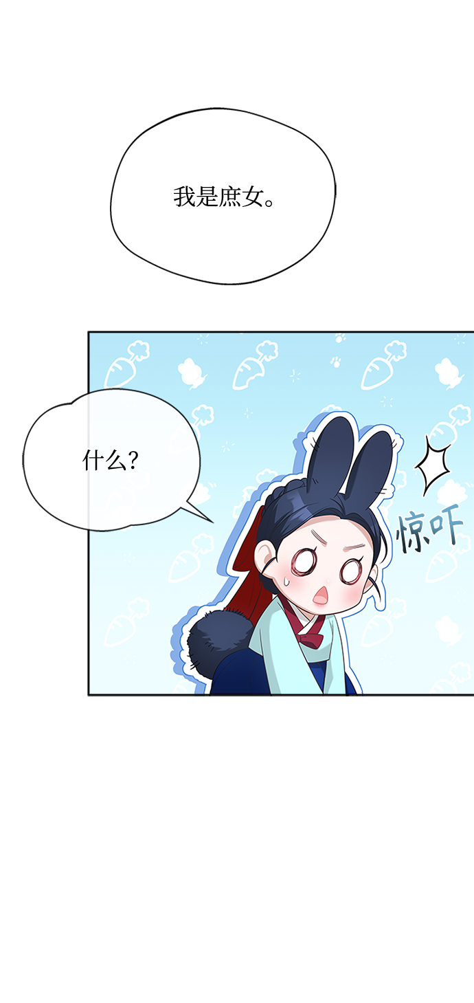 [第26话] 改变不了怎麽办？4