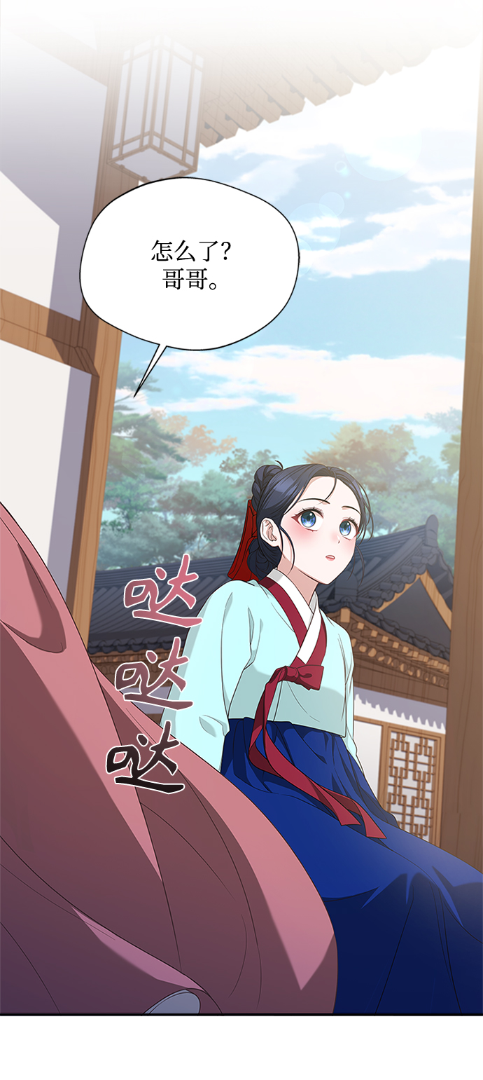 [第26话] 改变不了怎麽办？23
