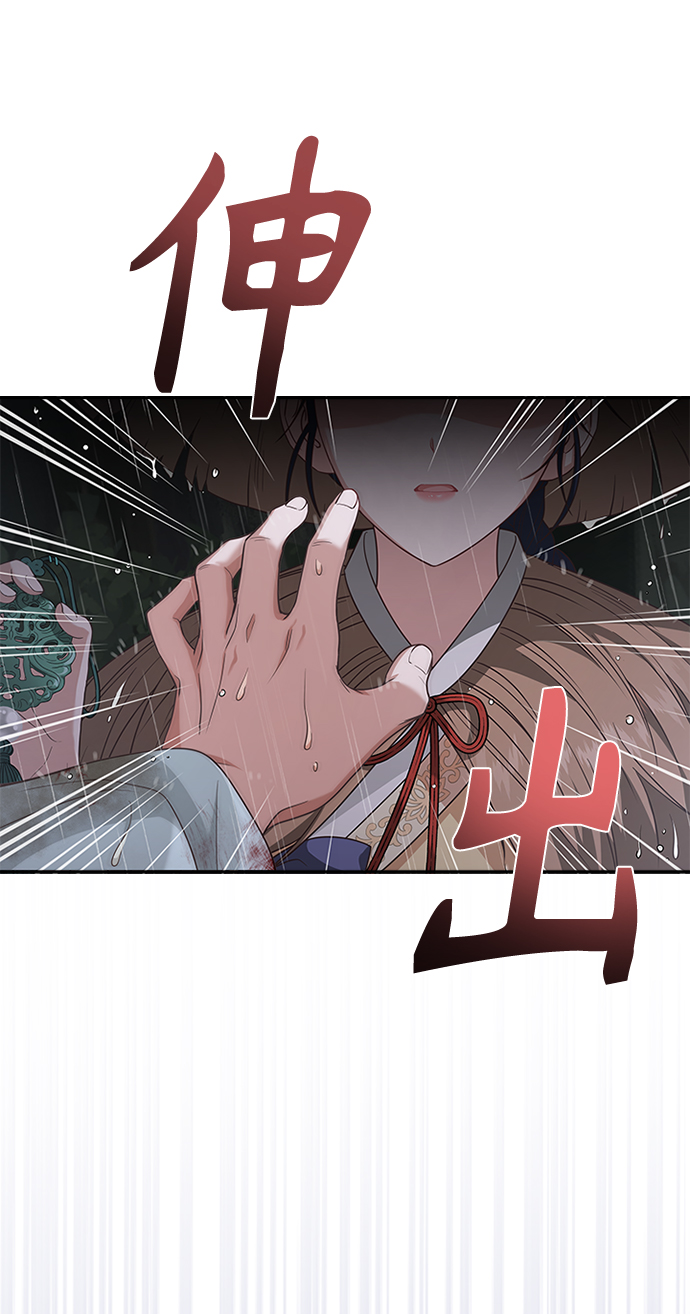 [第22话] 巧合6